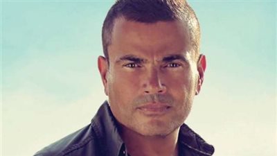 بالصور.. أحدث إطلالة لـ«عمرو دياب»