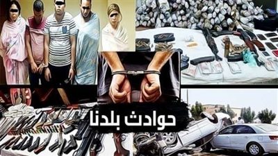 حوادث بلدنا/ إلغاء رسوم العمرة.. مسجل يطلق النار على نفسه بحلوان