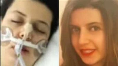 وفاة الطالبة المصرية ضحية حادث السحل في بريطانيا