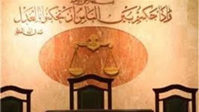 «الكسب غير المشروع» يحيل رئيس شركة بترول السويس للجنايات