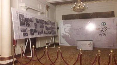 غداً .. الوفد يفتتح معرض الصور التذكارية لثورة 1919