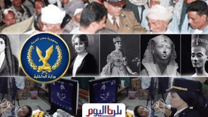 بلدنا اليوم
