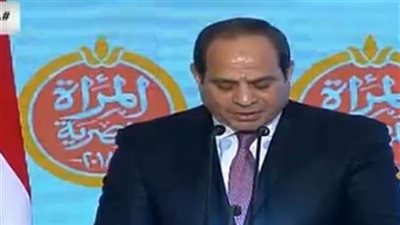 السيسي يدعوا حضور حفل «المرأة» بالوقوف تقديرًا لأمهات مصر