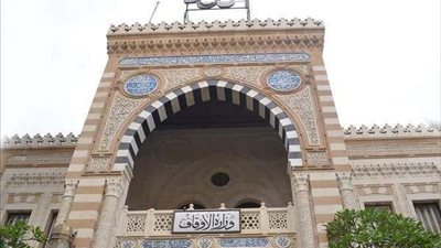 تـأييد واسع لمبادرة الأوقاف بإطلاق 