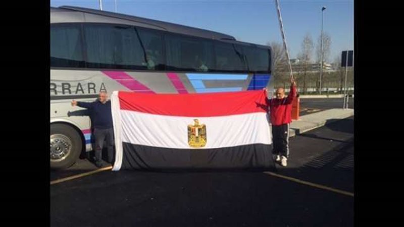 بلدنا اليوم