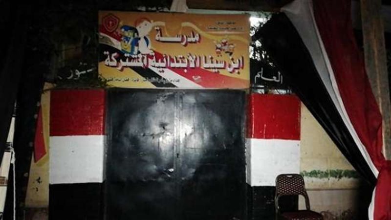 بلدنا اليوم
