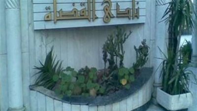 «قضاة مصر»: تواصلنا مع الهيئة الوطنية للانتخابات بشأن ساعة الراحة