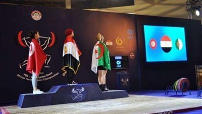 بالصور.. سارة سمير تحصد ذهبية رفع الأثقال