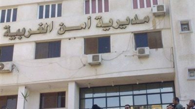 ضبط عاطلين وبحوزتهما 20 فرش حشيش بالغربية