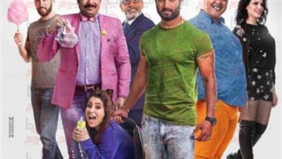 بعد 3 أيام من العرض.. «على بابا» يحقق مليون جنيه