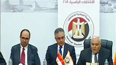 مؤتمر عالمي لاعتماد نتيجة الانتخابات الرئاسية.. غدًا