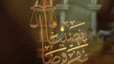 حملة الأزهر 