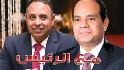 «الدستور الحر» يهنئ السيسي بفوزة في الانتخابات الرئاسية