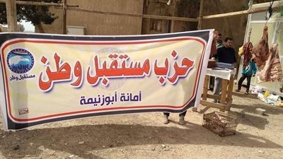 منفذ متحرك لبيع السلع الغذائية بأسعار مخفضة بجنوب سيناء