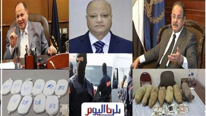 بلدنا اليوم