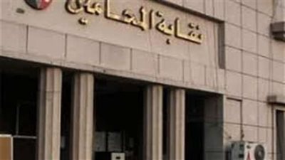 البدري: يستعرض نتائج أعمال تجديد القيد لـ«نقابة اللمحامين»