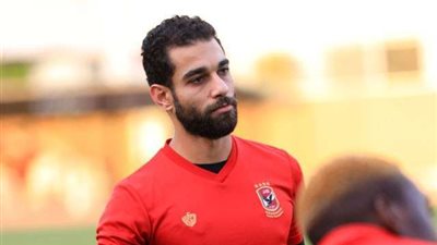 السولية يغيب عن المران الجماعي للأهلي