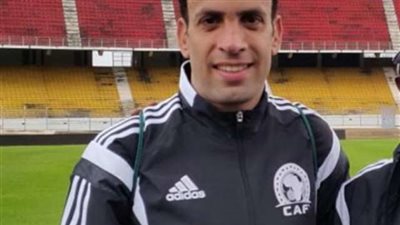 حكم القمة 116: لم اتلقى تعليمات قبل المباراة.. ولن أقاضي الأهلي