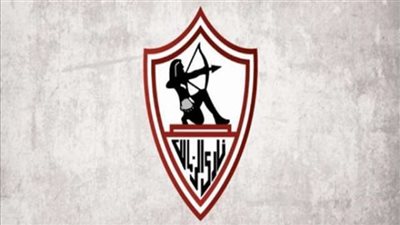 لجنة الكسب غير المشروع تنتهي من عملها في الزمالك