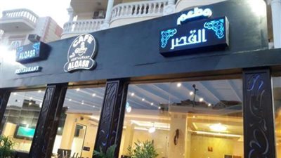 أيمن محجوب يفتتح استثماراته في الغردقة بمطعم «القصر»