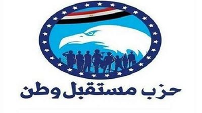 نشاط مكثف لأمانة المرأة والإعلام بحزب مستقبل وطن
