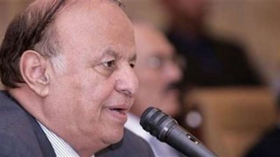 اليمن يطالب العالم بتقديم الدعم لتطبيع الأوضاع فى ‏المناطق المحررة