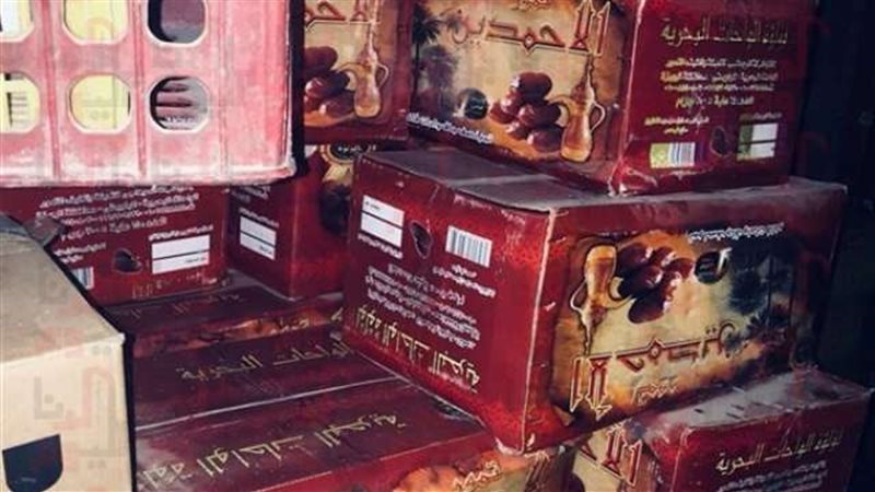 بلدنا اليوم