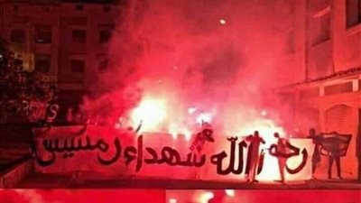 أولتراس الرجاء المغربي ينعي شهداء محطة مصر