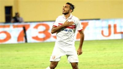 كهربا يؤازر الزمالك من المدرجات في نهائي الكأس