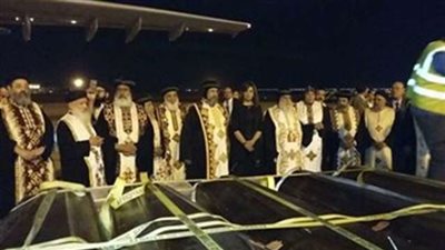 وزيرة الهجرة تشارك البابا تواضروس استقبال رفات المصريين شهداء الإرهاب في ليبيا