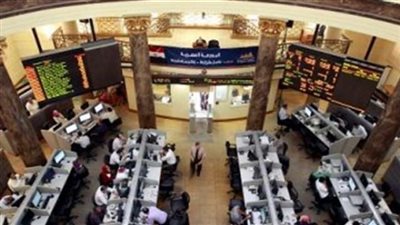 في ختام تعاملات اليوم.. رأس المال السوقي يتراجع بقيمة 176 مليون جنيه