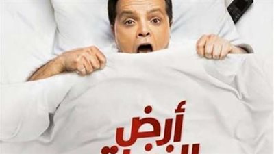 زوجة محمد ثروت تتعدى عليه بسكينة في 'أرض النفاق'