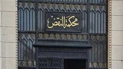 النقض: استعراض القوة المرتبط بإحراز سلاح يضع المتهم تحت مراقبة الشرطة