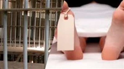 وفاة سجين بقسم أول أسوان طبيعية