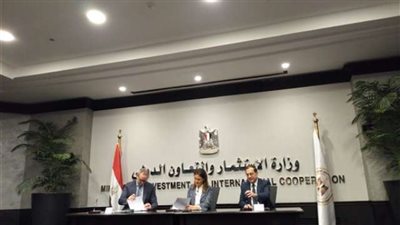 سحر نصر تشهد توقيع بروتوكول مع البنك الاوربى بقيمة 200 مليون دولار