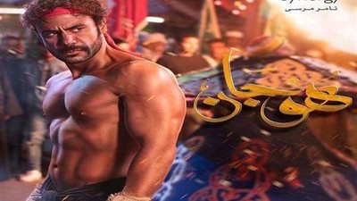 شريف منير لـ محمد إمام: انت مجتهد وعندك إصرار على نجاحك