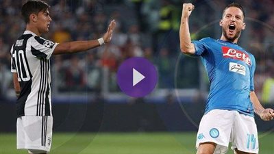 بث مباشر.. مباراة يوفنتوس ونابولي بالكالتشيو