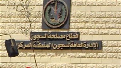 'السجون' يستجيب للنزلاء ويوافق على زيارة ذويهم