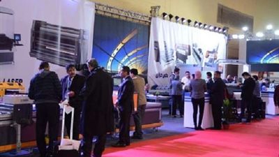 ختام فاعليات معرضي 