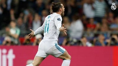 'بيل' يقضي عل آمال ليفربول بالهدف الثالث في نهائي أوروبا