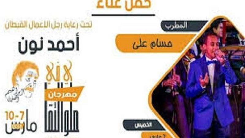 بلدنا اليوم