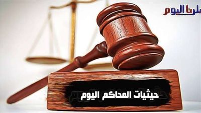 قطار المحاكمات يصطدم اليوم ببديع .. ويحسم رحلته في 'أحداث الوزراء'