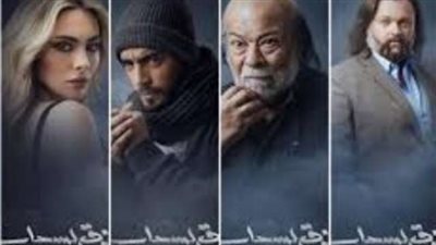 الانتهاء من تصوير أخر مشاهد 'فوق السحاب'