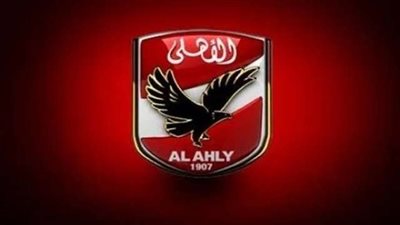 رسميًا.. الأهلي يستقر على المدير الفني الجديد.. والتوقيع الأسبوع القادم