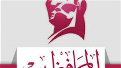 'المحافظين' يطالب بصرف علاوة غلاء المعيشة للقطاع الخاص أسوة بالعاملين بالدولة