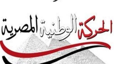 الحركة الوطنية: «الوكالة نيوز» ستكون صوت الشارع