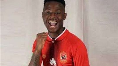 «باكا» يبلغ الأهلي بالعروض الخارجية ويطلب تحديد مصيره