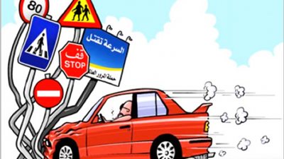 ”نزيف منثور على الأسفلت”.. 34 شخصًا حصيلة حوادث الطرق في 24 ساعة