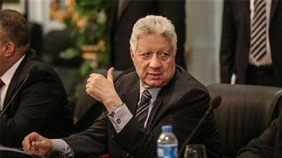 اليوم.. النظر في دعوى ”رفع الحجز على أموال نادي الزمالك