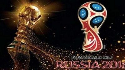 «حماية المنافسة» يلزم الفيفا بالبث الأرضي لمباريات كأس العالم